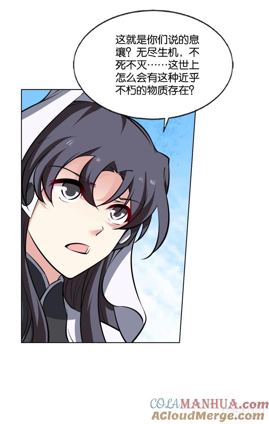 《重生异世一条狗》317 守望相助 第28页