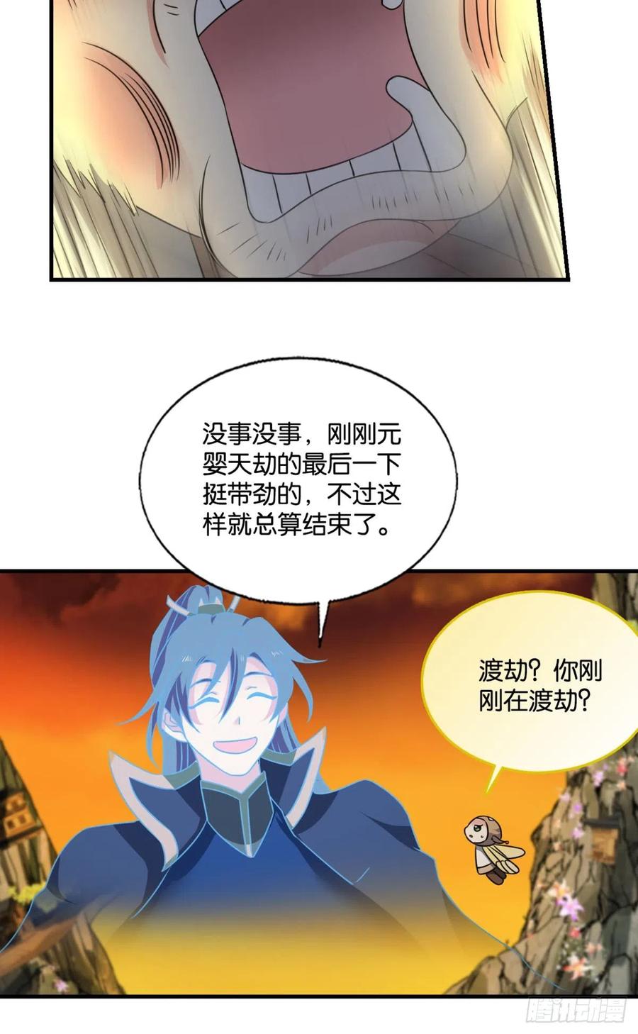 《重生异世一条狗》317 守望相助 第24页