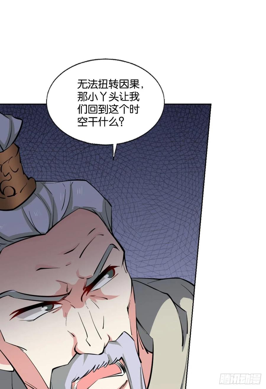 《重生异世一条狗》317 守望相助 第42页