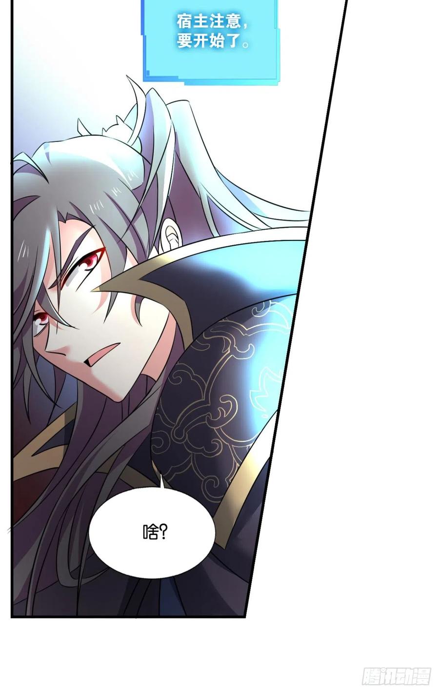 《重生异世一条狗》317 守望相助 第30页