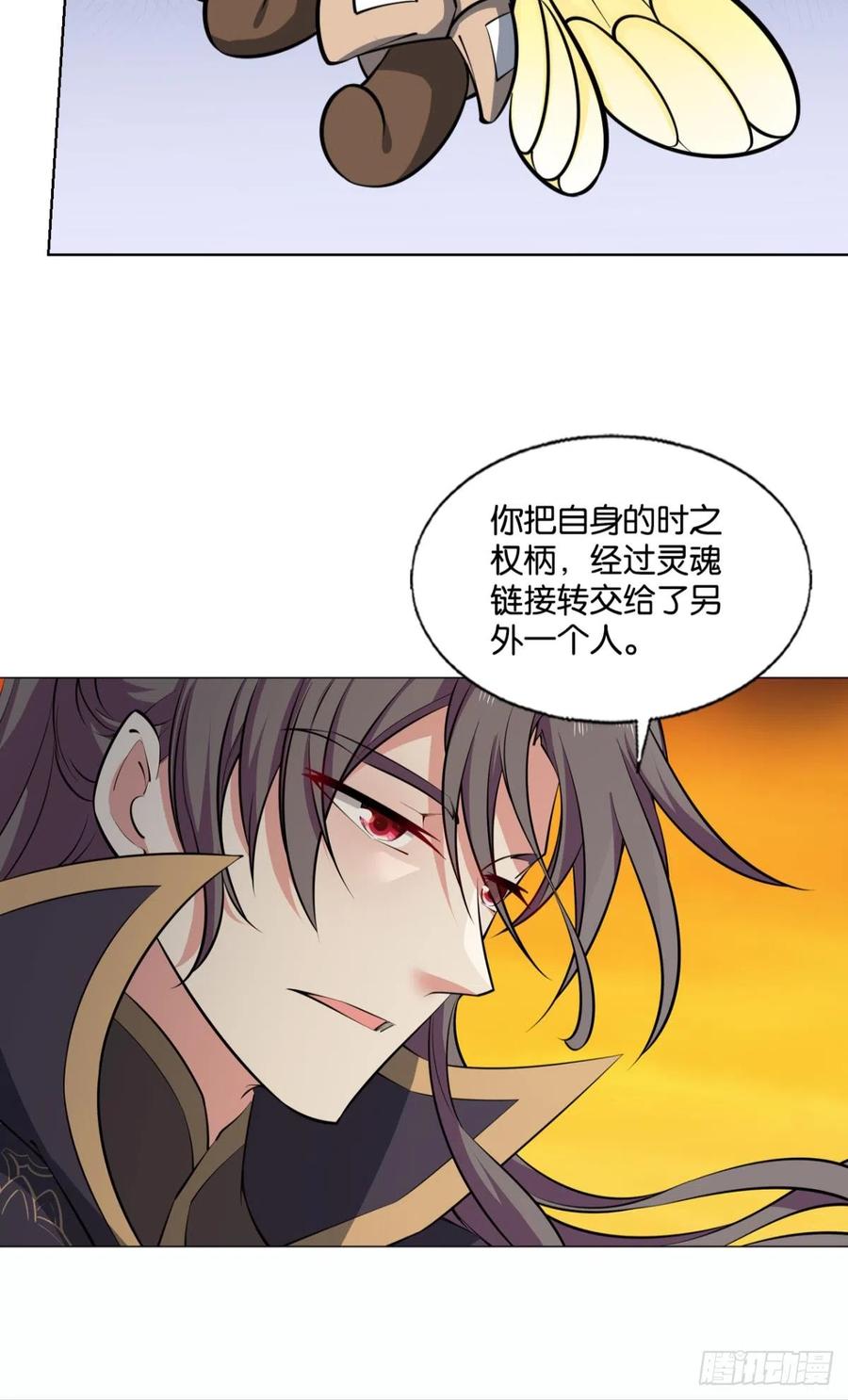 《重生异世一条狗》317 守望相助 第14页