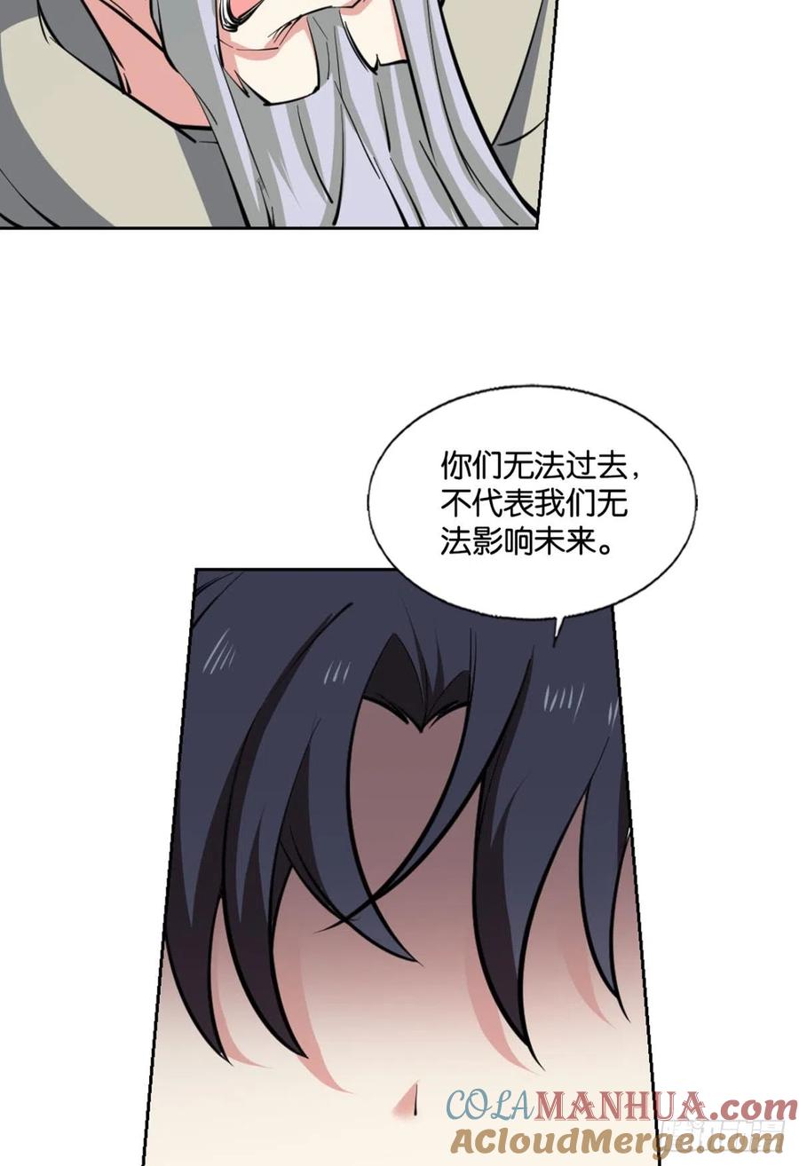 《重生异世一条狗》317 守望相助 第43页