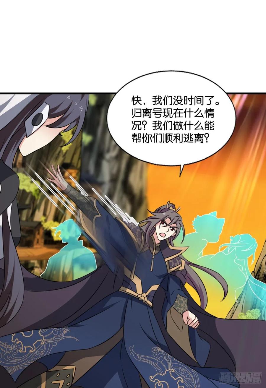 《重生异世一条狗》317 守望相助 第39页