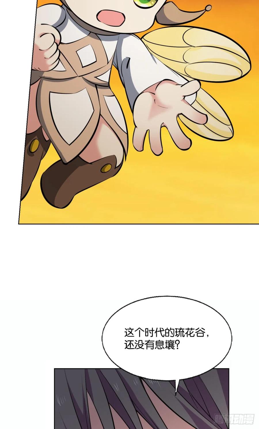 《重生异世一条狗》317 守望相助 第20页