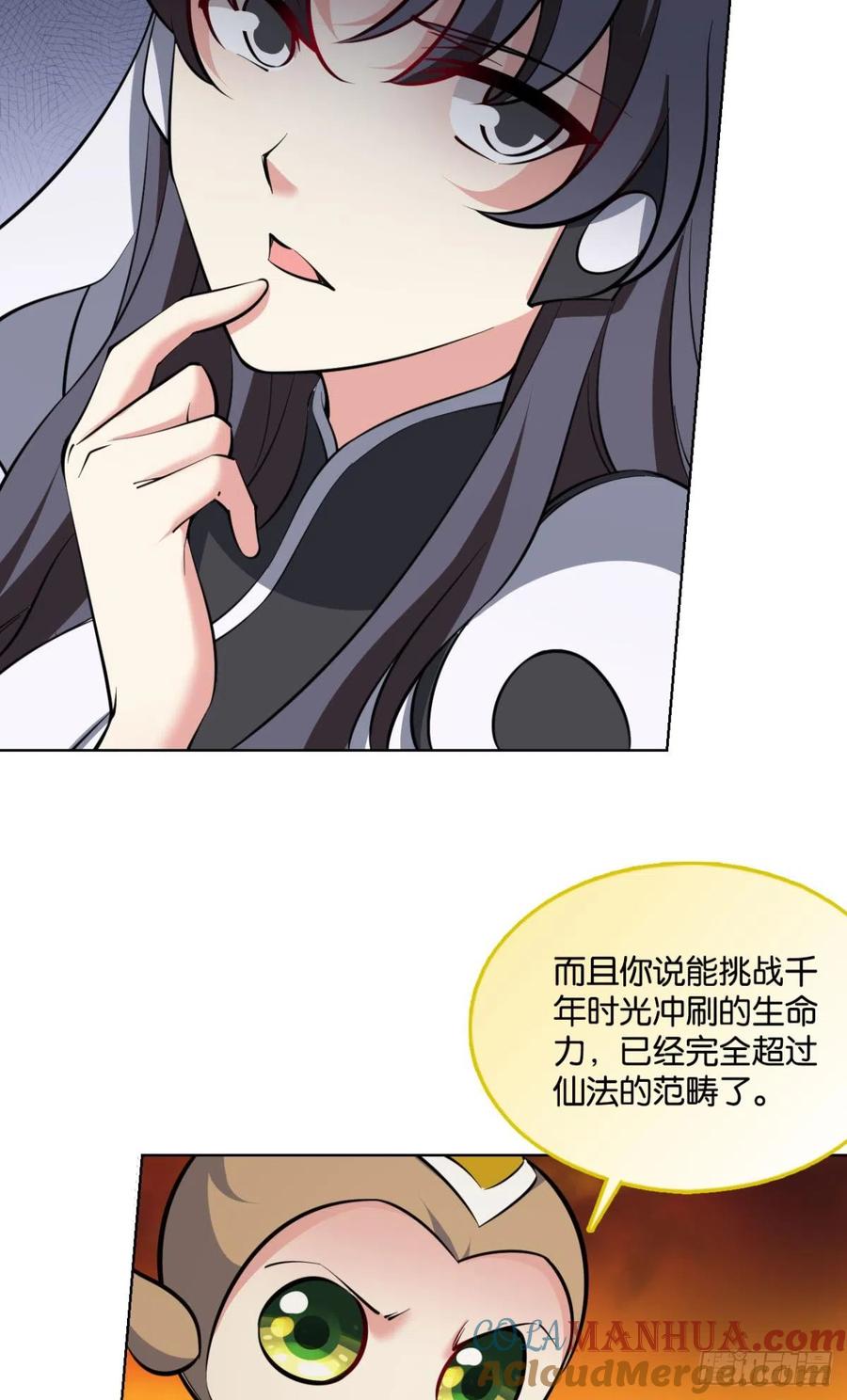 《重生异世一条狗》317 守望相助 第19页