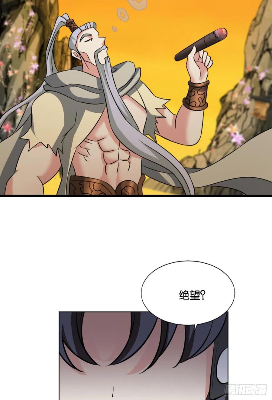 《重生异世一条狗》317 守望相助 第5页