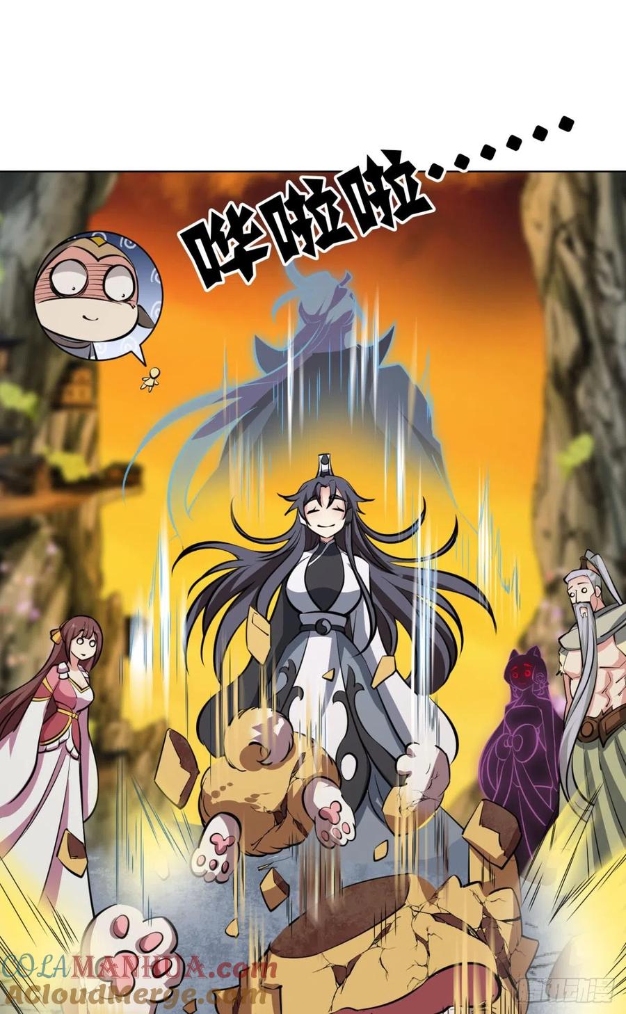 《重生异世一条狗》317 守望相助 第22页