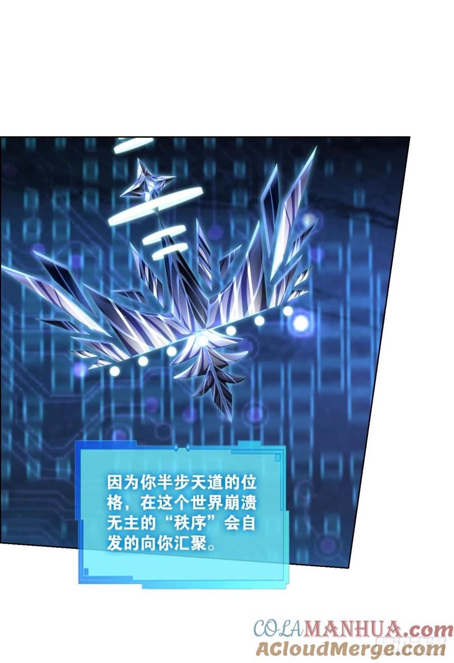 《重生异世一条狗》317 守望相助 第34页