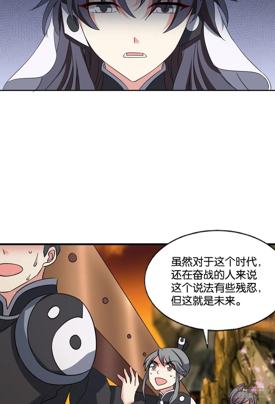 《重生异世一条狗》317 守望相助 第3页