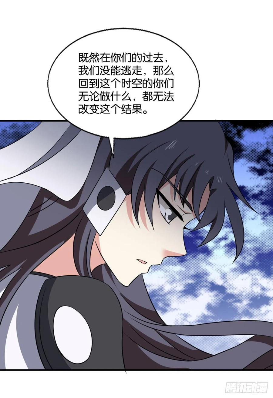 《重生异世一条狗》317 守望相助 第41页