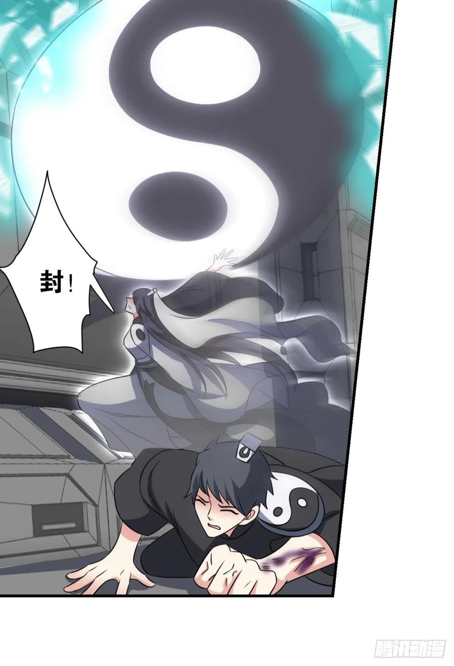 《重生异世一条狗》318 飞向星海 第36页