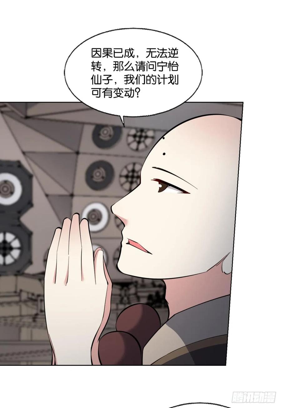 《重生异世一条狗》318 飞向星海 第14页