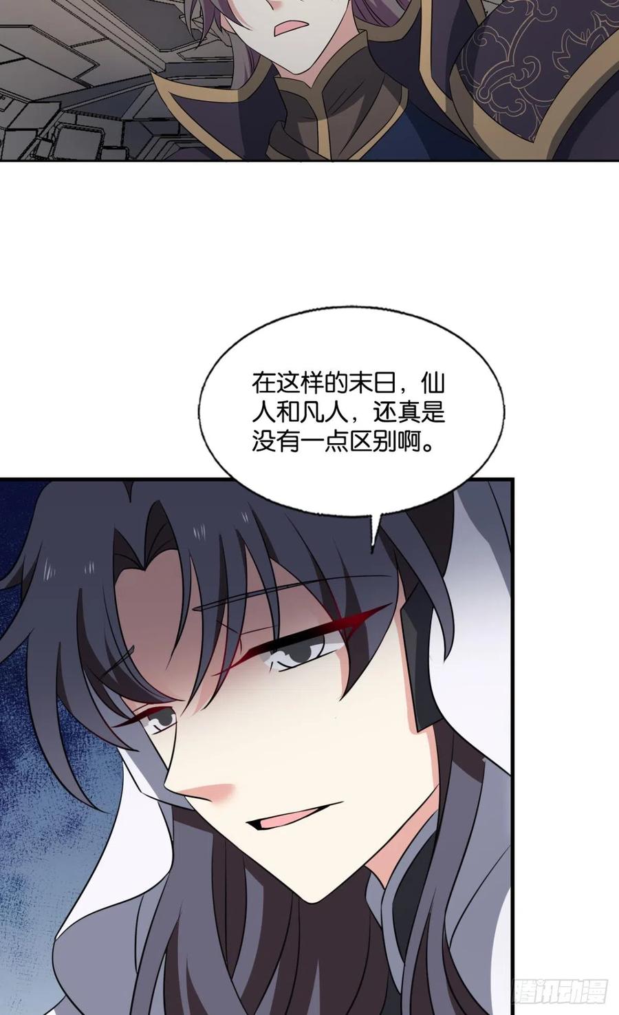 《重生异世一条狗》318 飞向星海 第6页