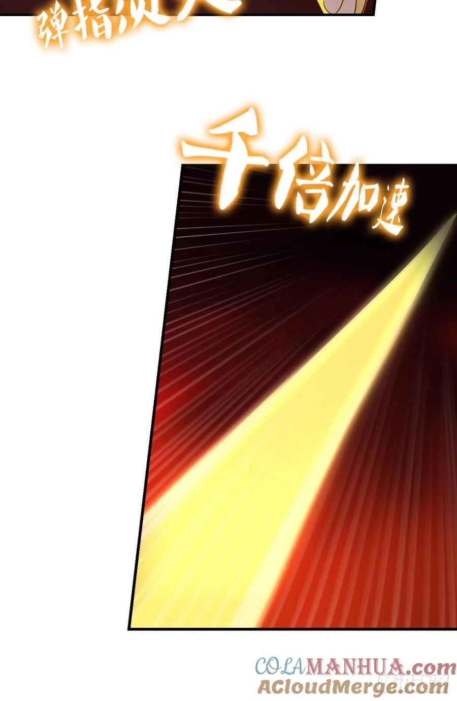 《重生异世一条狗》318 飞向星海 第28页