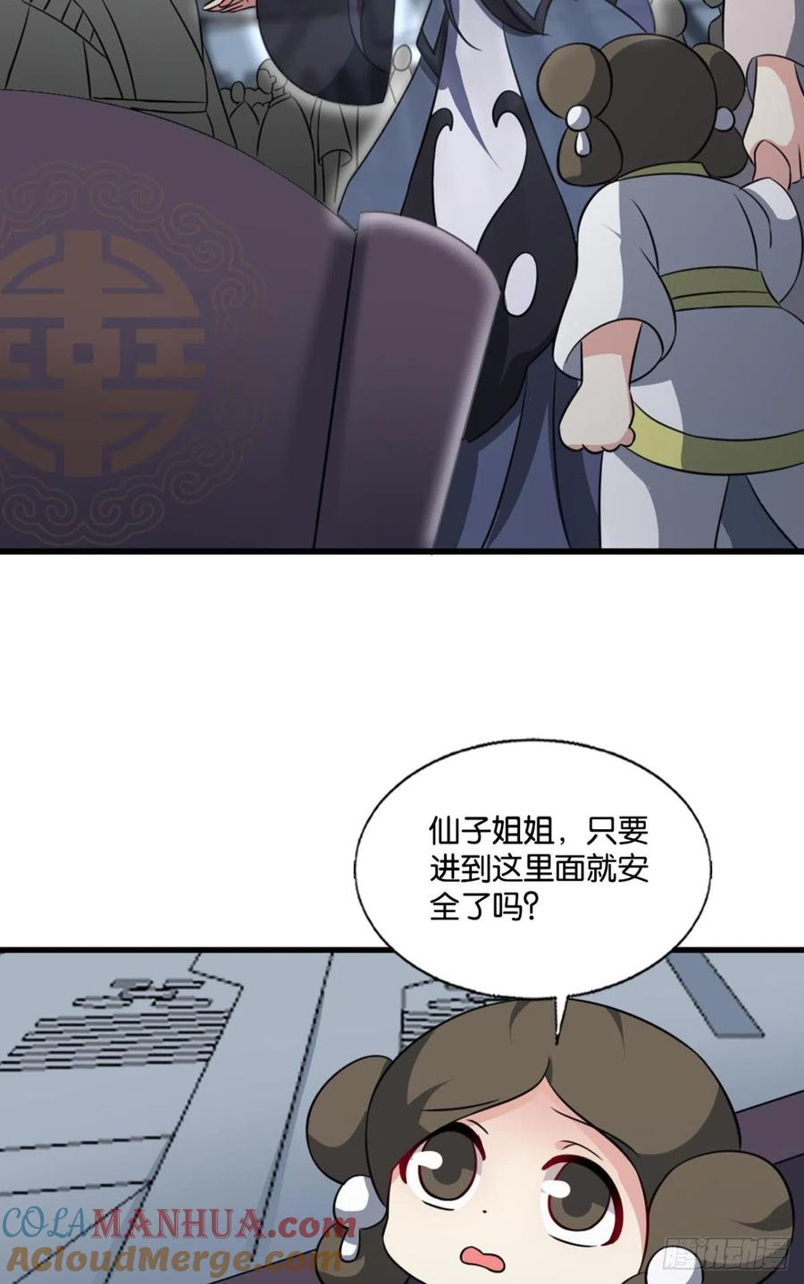 《重生异世一条狗》318 飞向星海 第40页