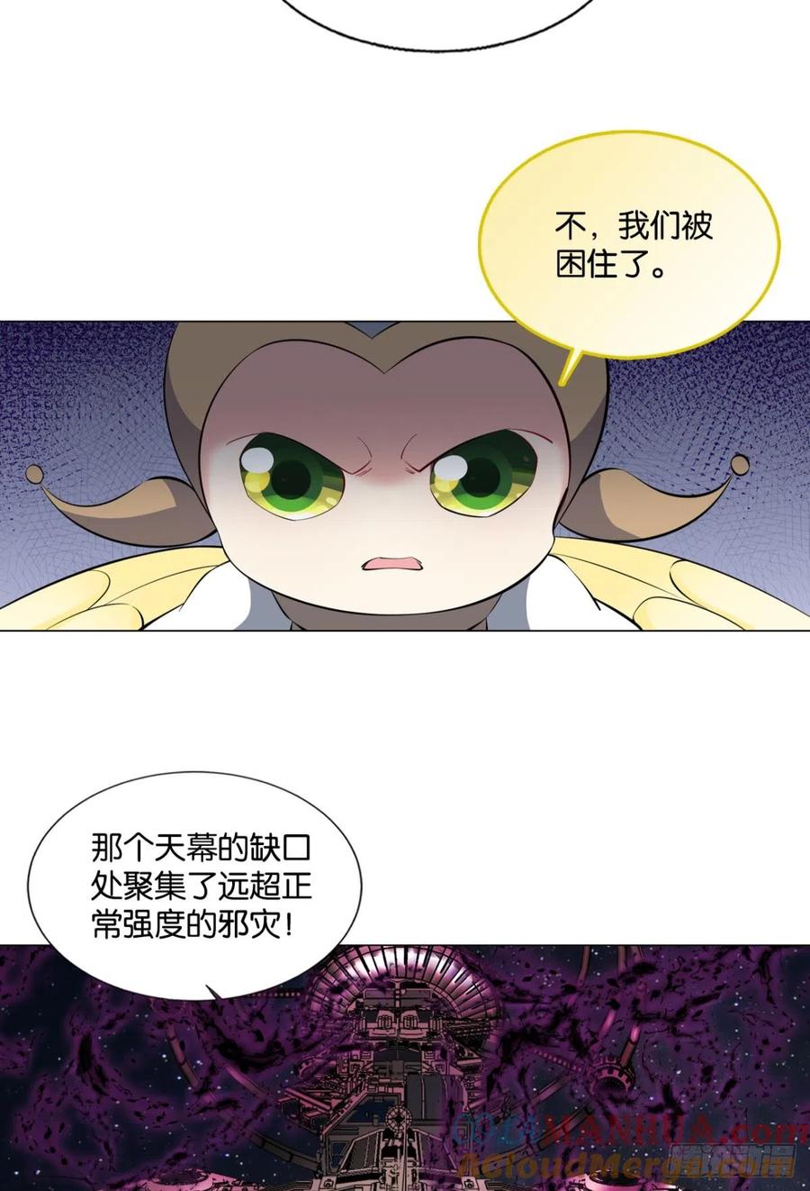 《重生异世一条狗》318 飞向星海 第31页