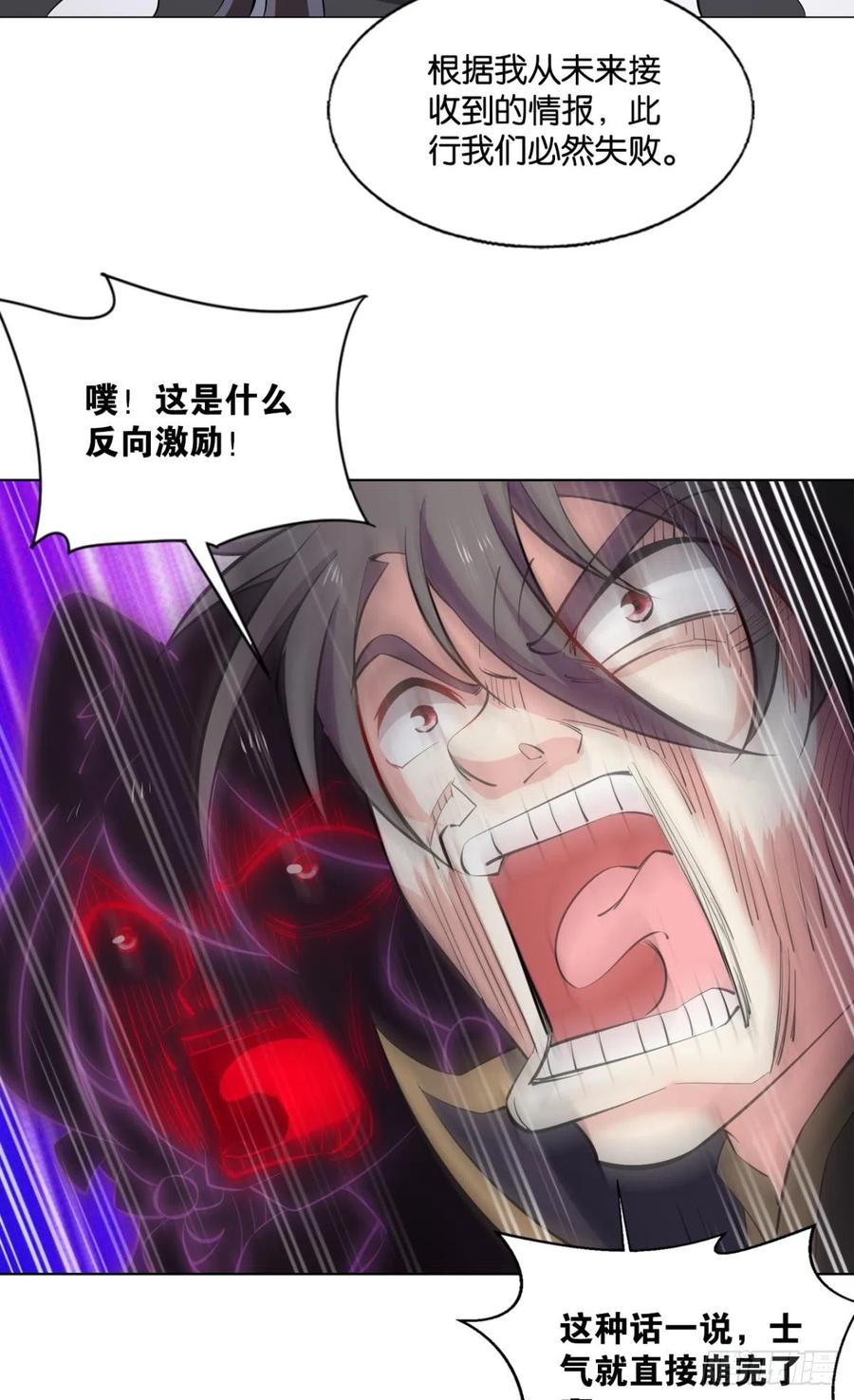 《重生异世一条狗》318 飞向星海 第12页