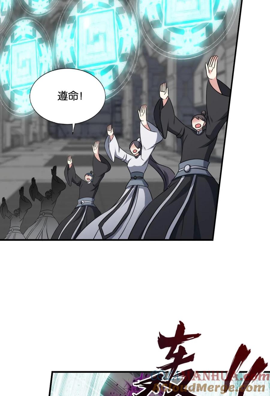 《重生异世一条狗》318 飞向星海 第34页