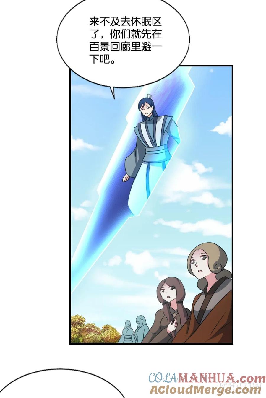 《重生异世一条狗》319 不屈 第2页