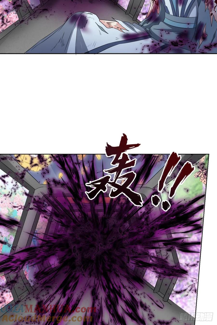 《重生异世一条狗》319 不屈 第4页