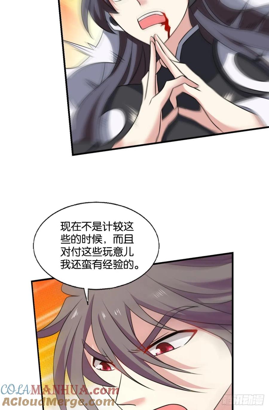 《重生异世一条狗》319 不屈 第16页