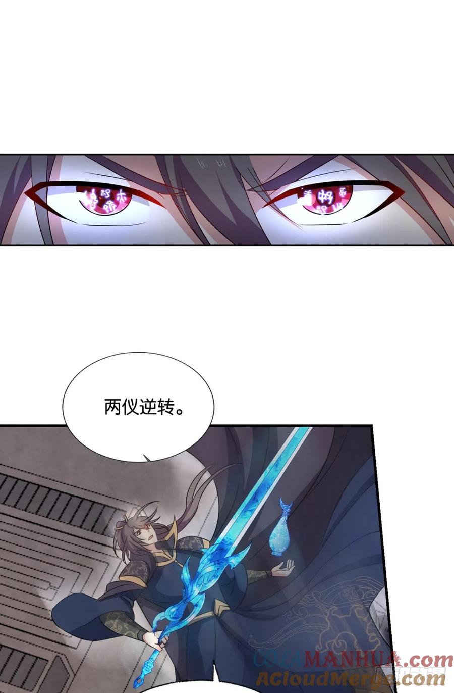 《重生异世一条狗》319 不屈 第14页