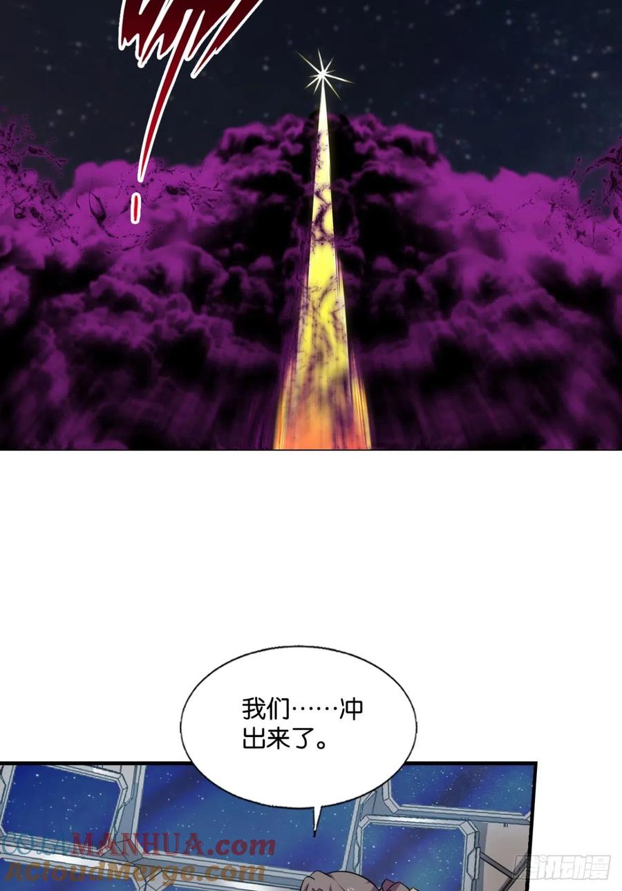 《重生异世一条狗》319 不屈 第30页