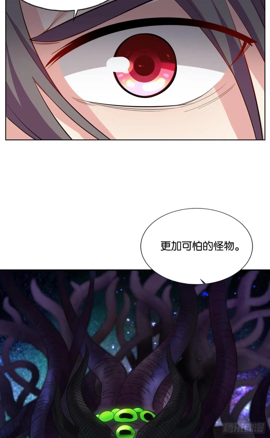 《重生异世一条狗》319 不屈 第37页