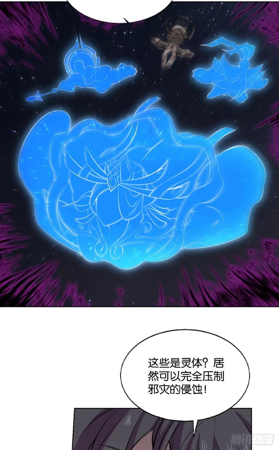 《重生异世一条狗》319 不屈 第23页