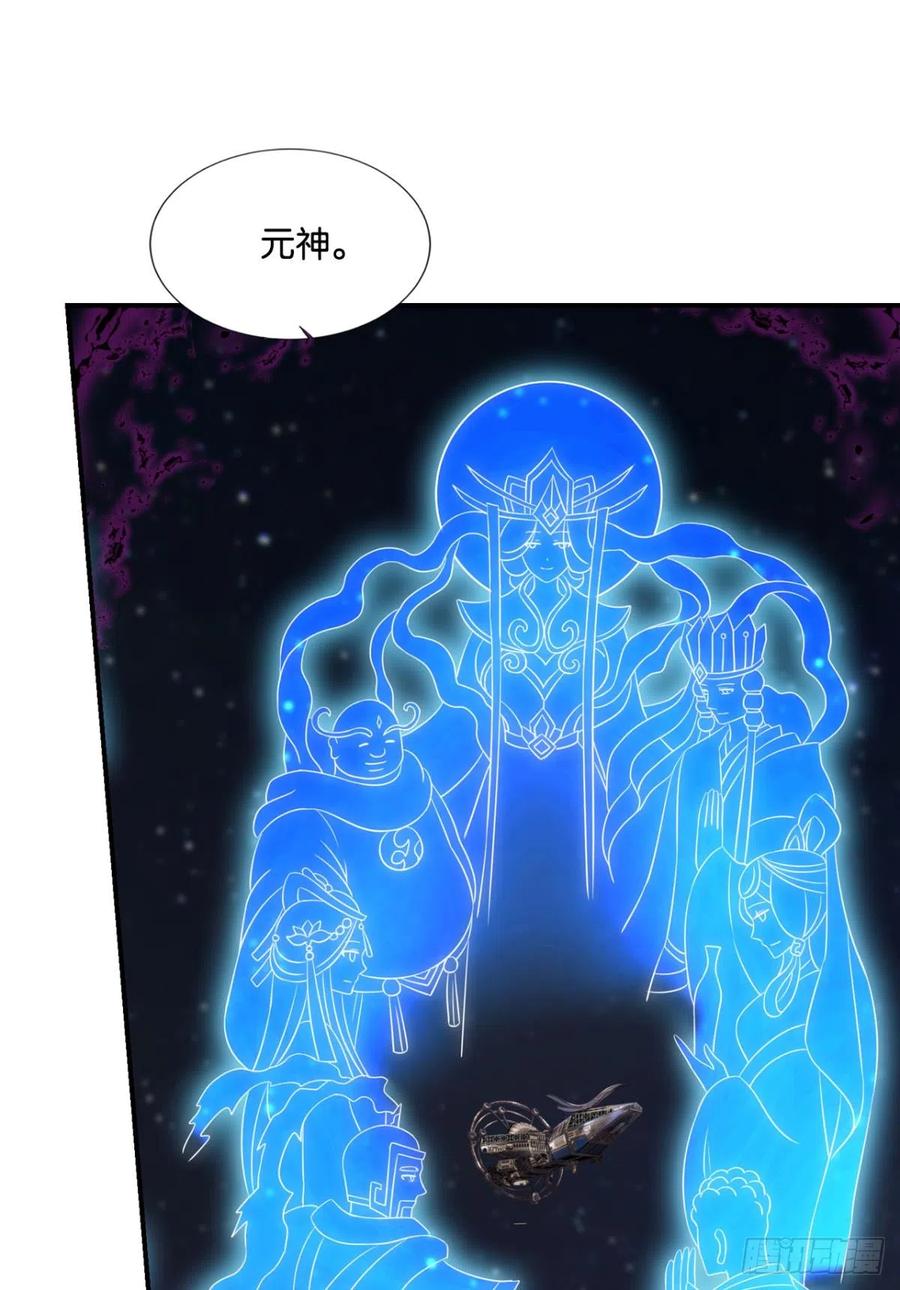 《重生异世一条狗》319 不屈 第27页