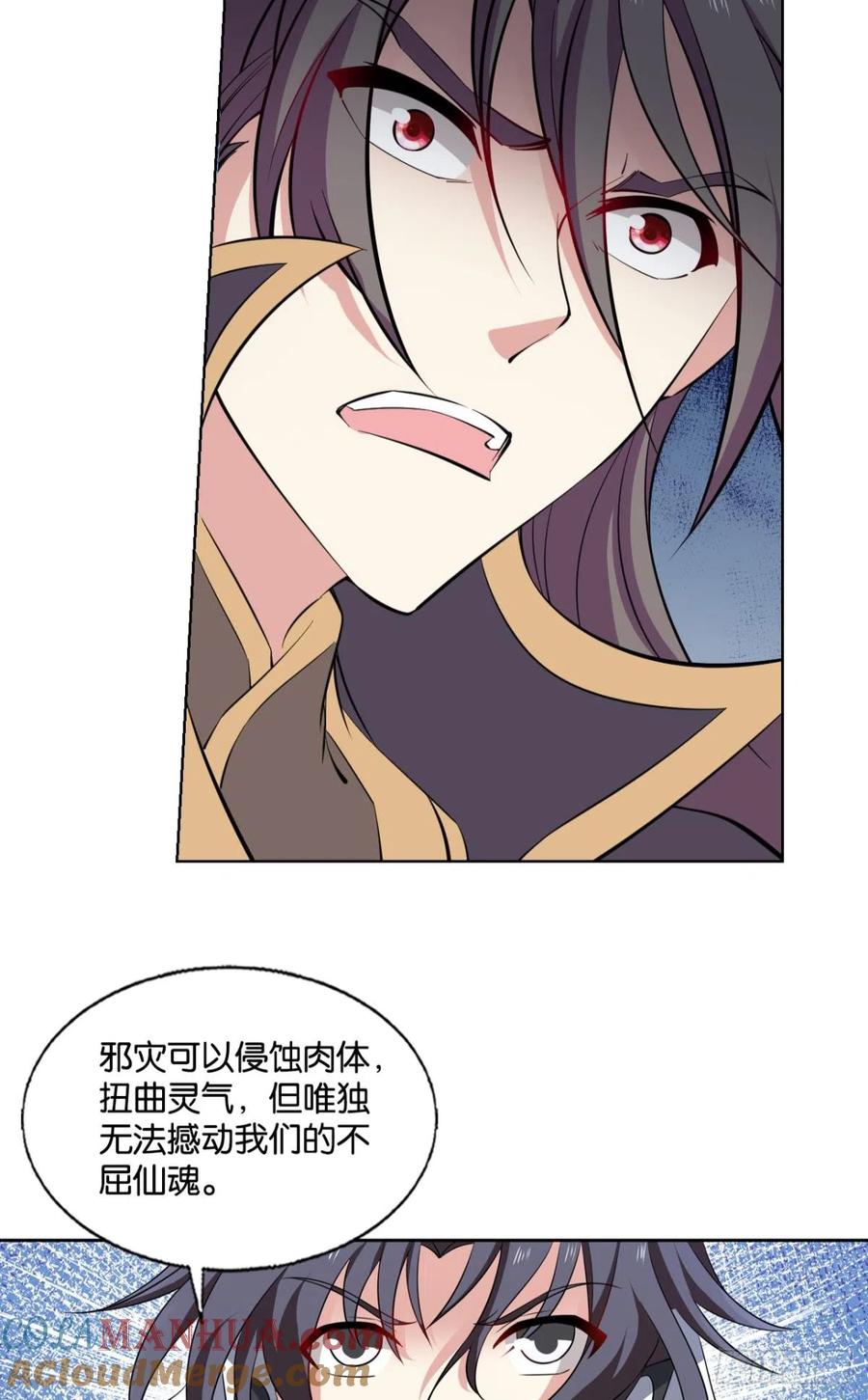《重生异世一条狗》319 不屈 第24页