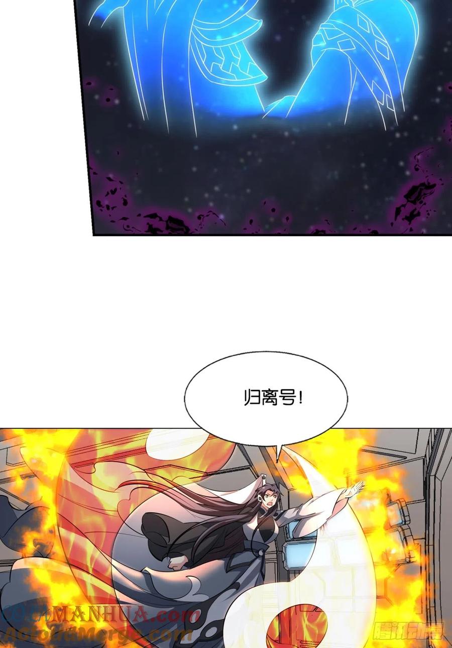 《重生异世一条狗》319 不屈 第28页