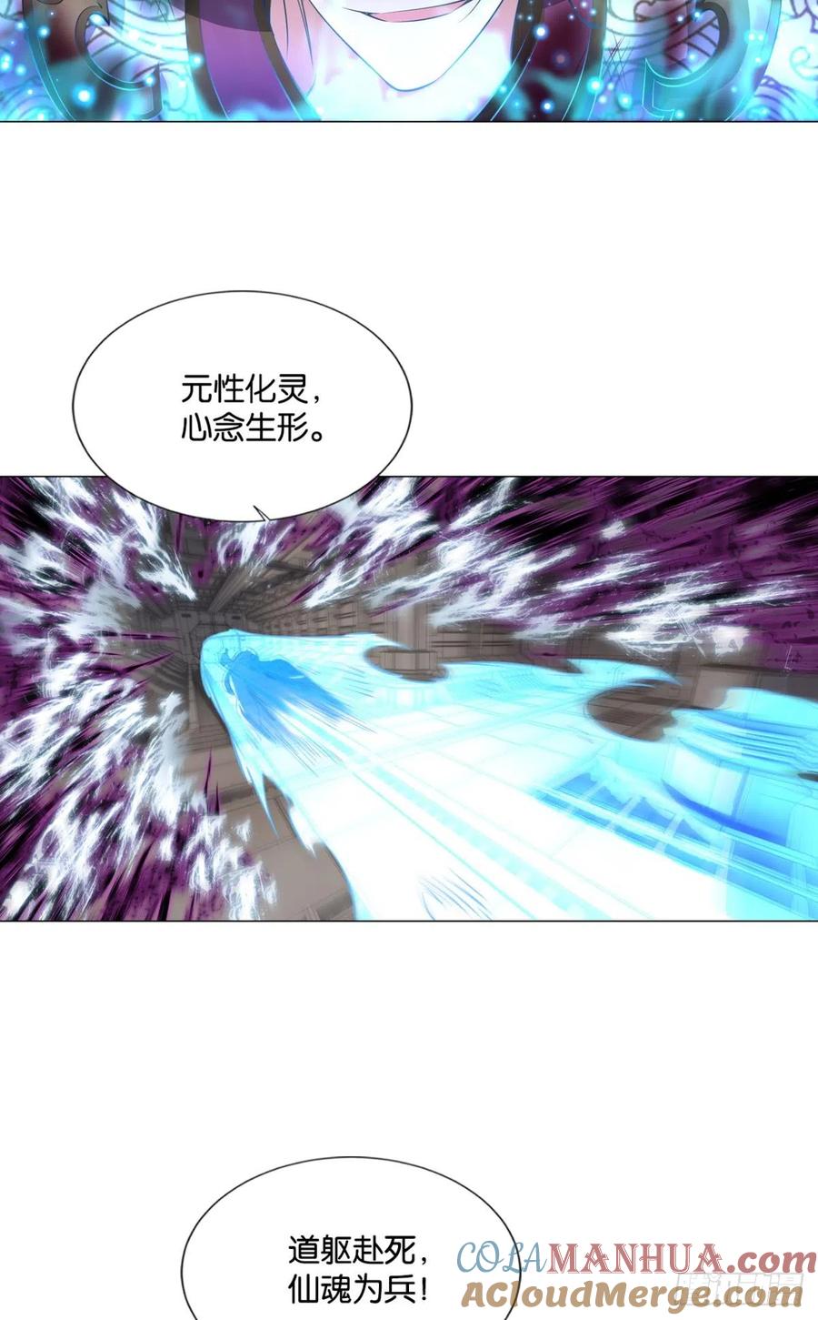 《重生异世一条狗》319 不屈 第22页