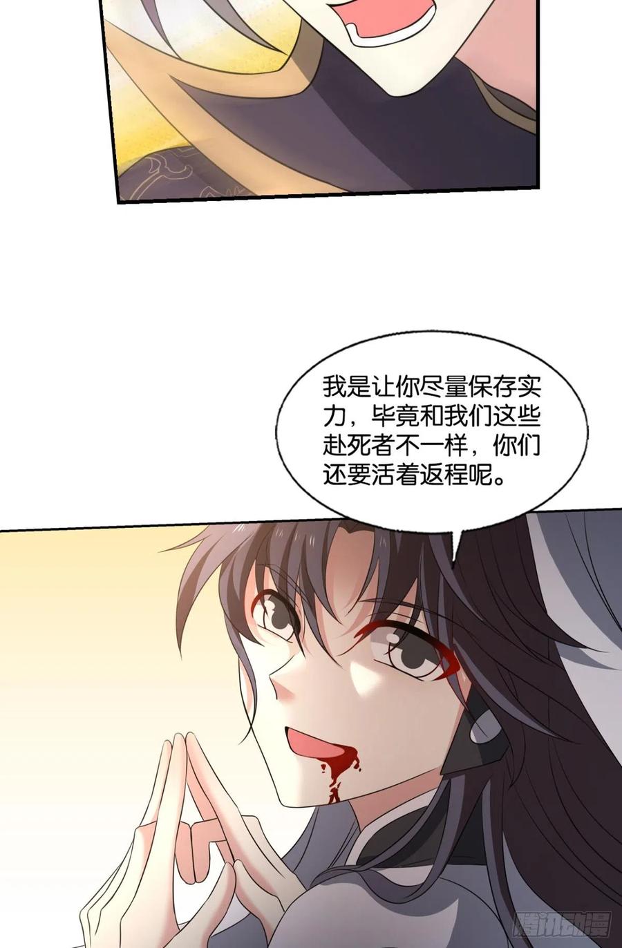 《重生异世一条狗》319 不屈 第17页
