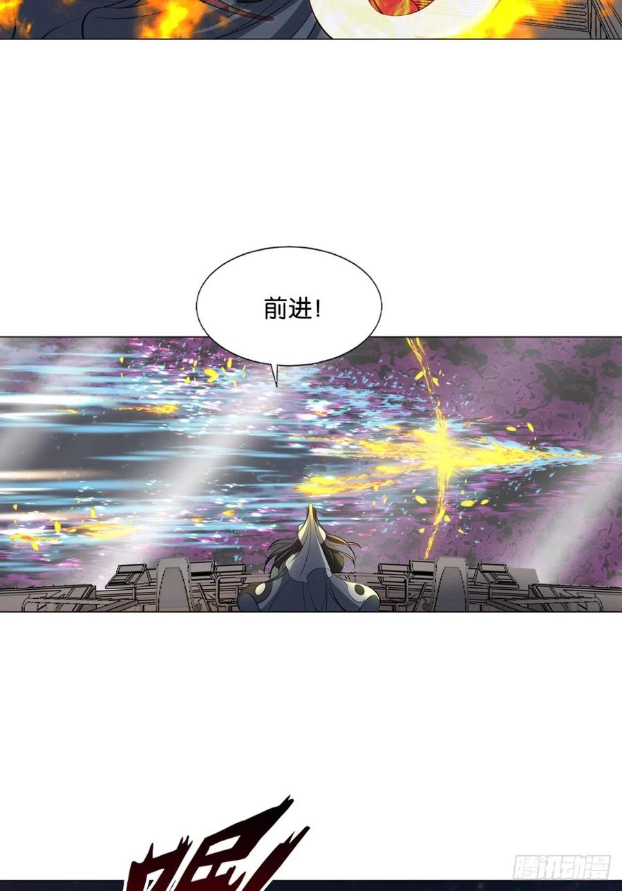 《重生异世一条狗》319 不屈 第29页