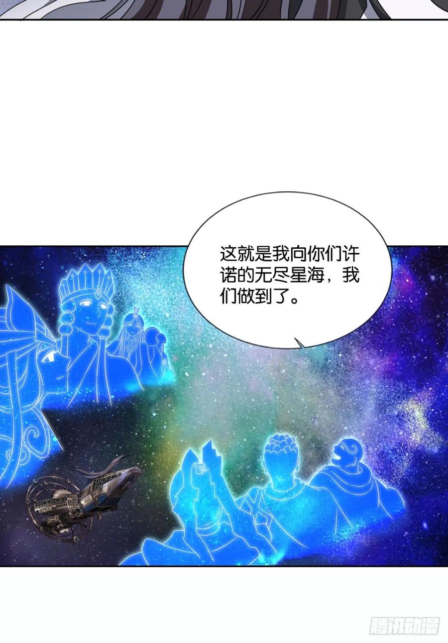 《重生异世一条狗》319 不屈 第33页