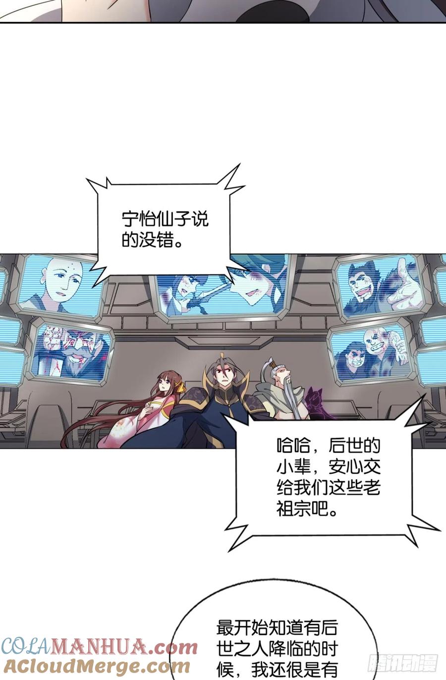 《重生异世一条狗》319 不屈 第18页