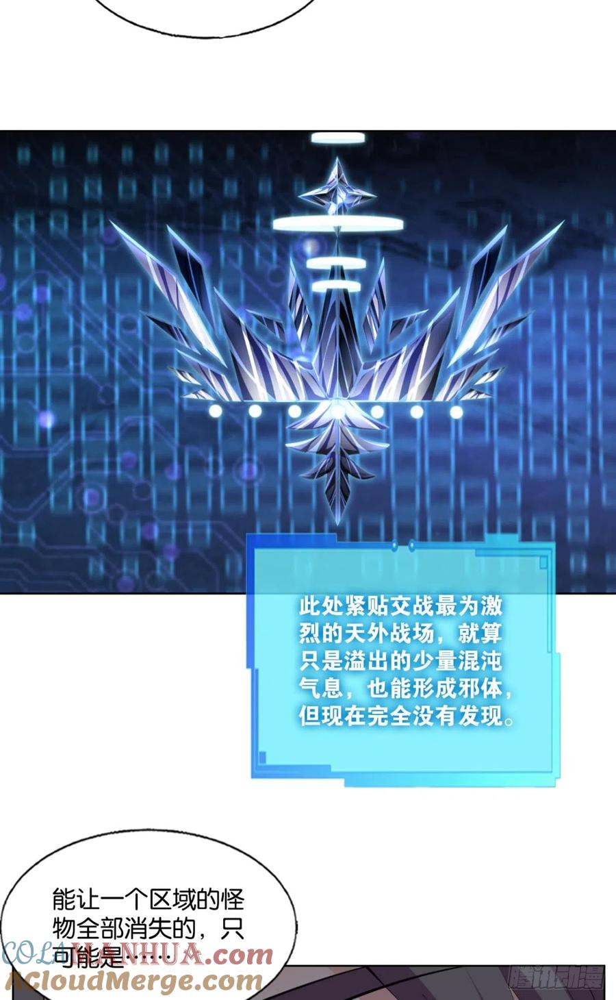 《重生异世一条狗》319 不屈 第36页