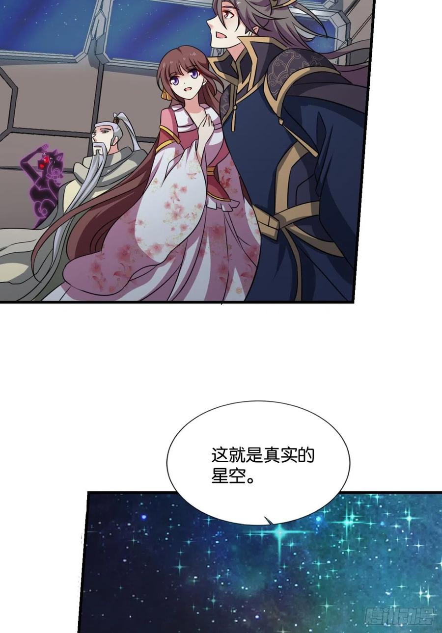 《重生异世一条狗》319 不屈 第31页