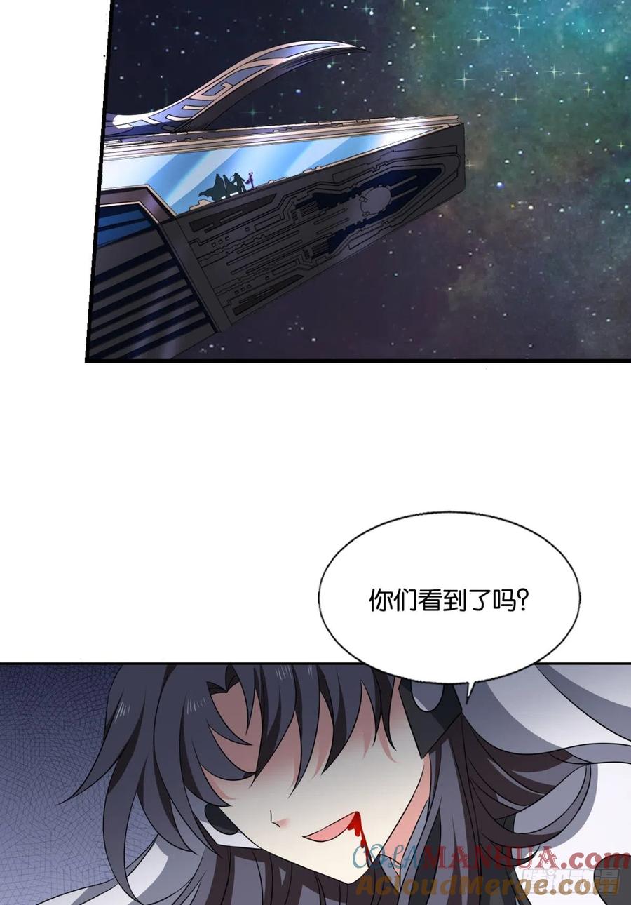 《重生异世一条狗》319 不屈 第32页