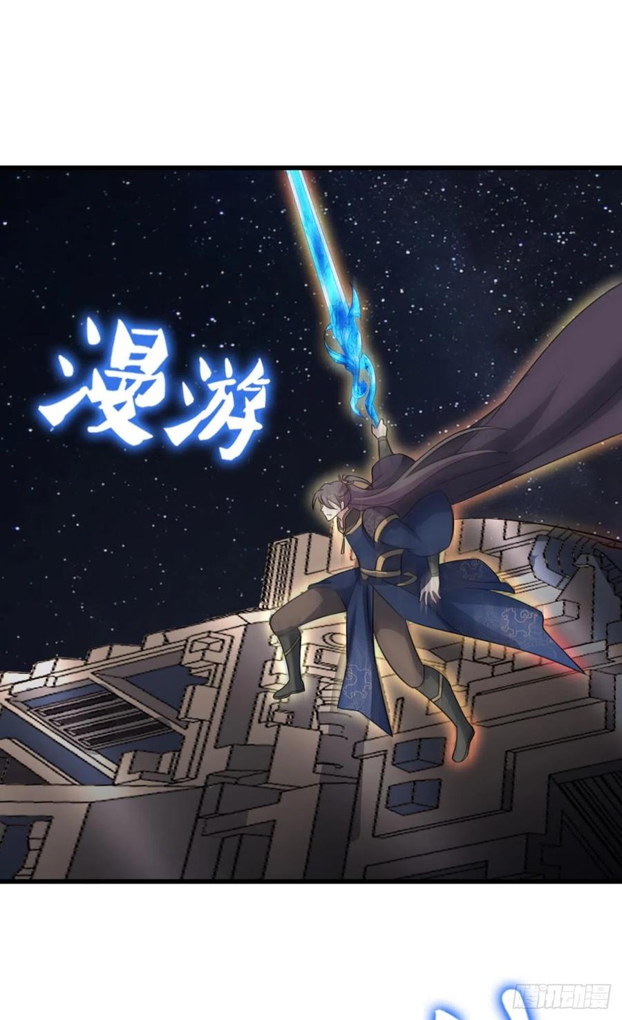《重生异世一条狗》319 不屈 第11页