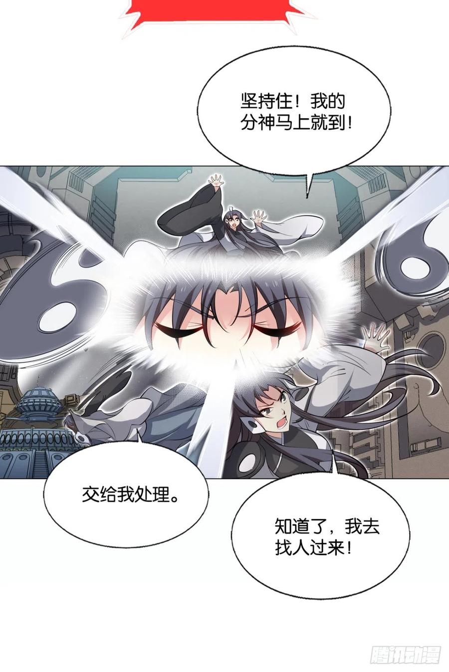 《重生异世一条狗》319 不屈 第7页