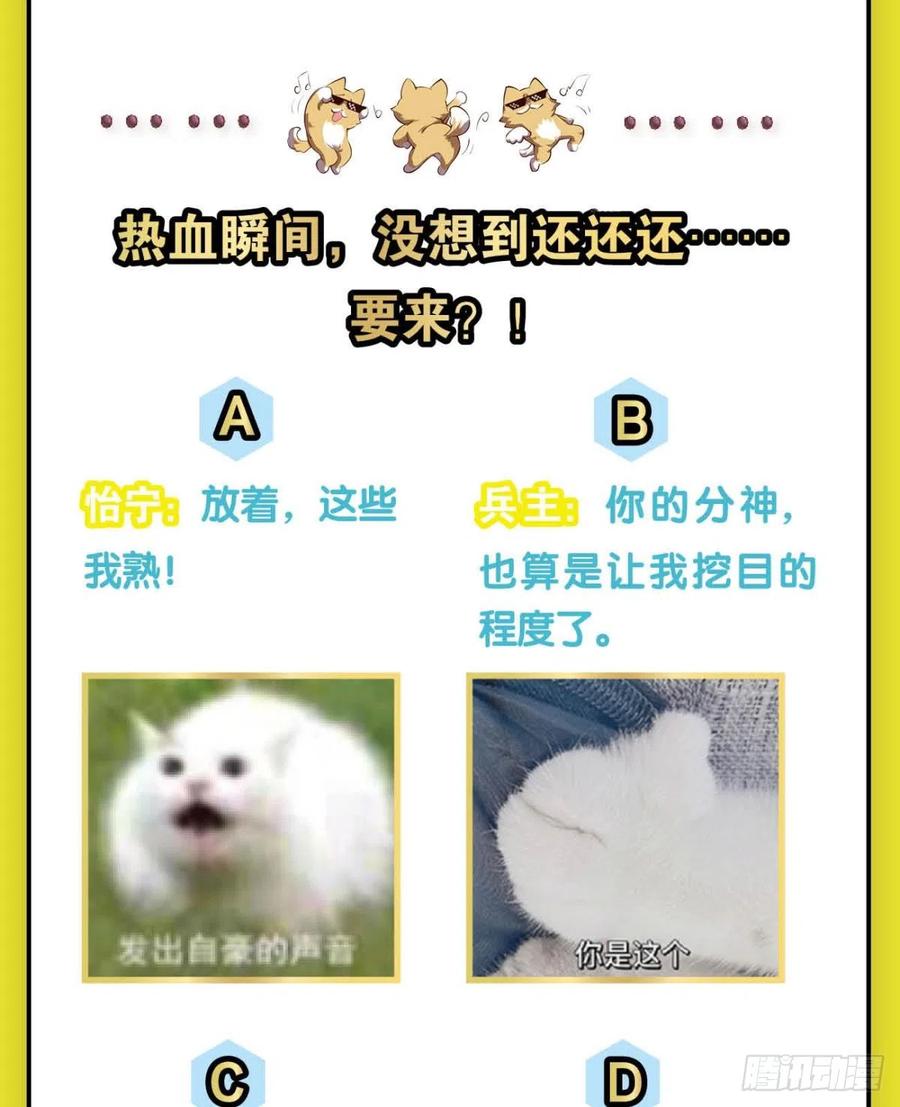 《重生异世一条狗》319 不屈 第41页
