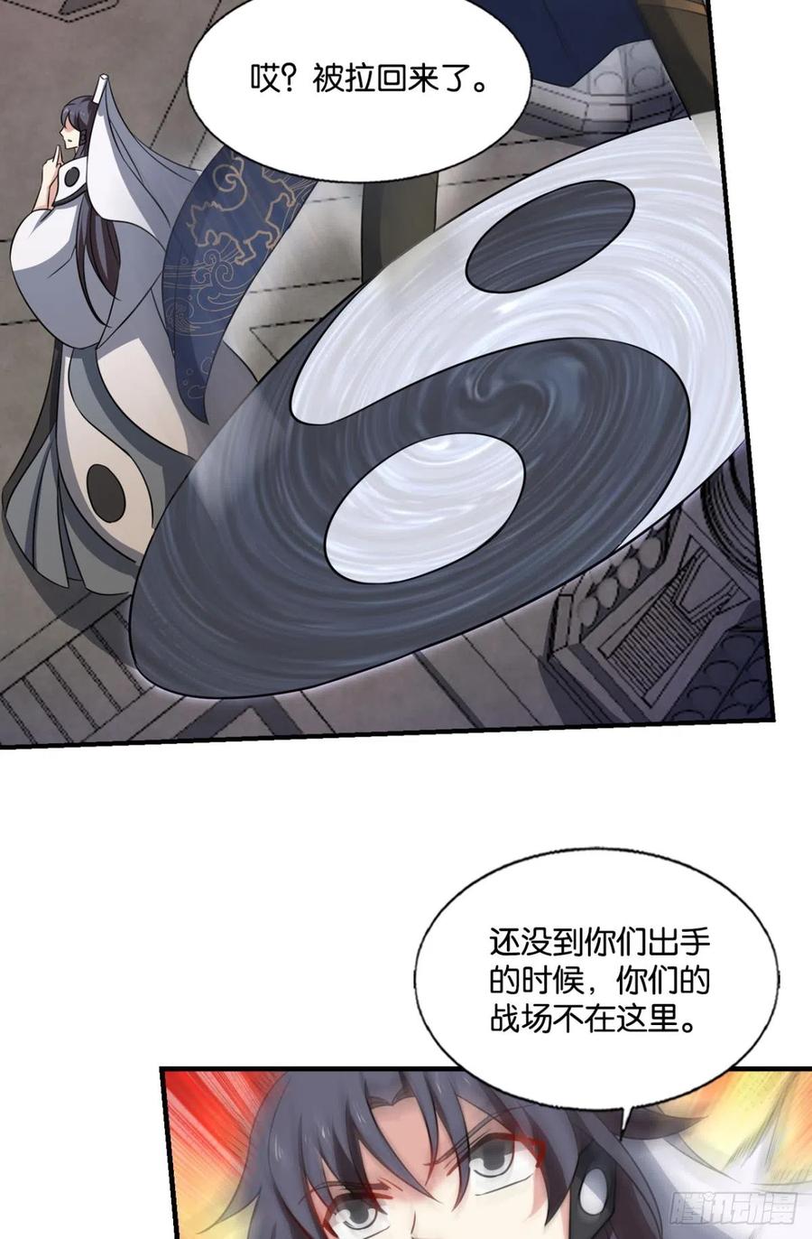 《重生异世一条狗》319 不屈 第15页