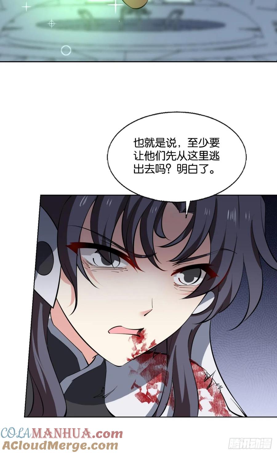 《重生异世一条狗》320 生命最后的出路 第25页