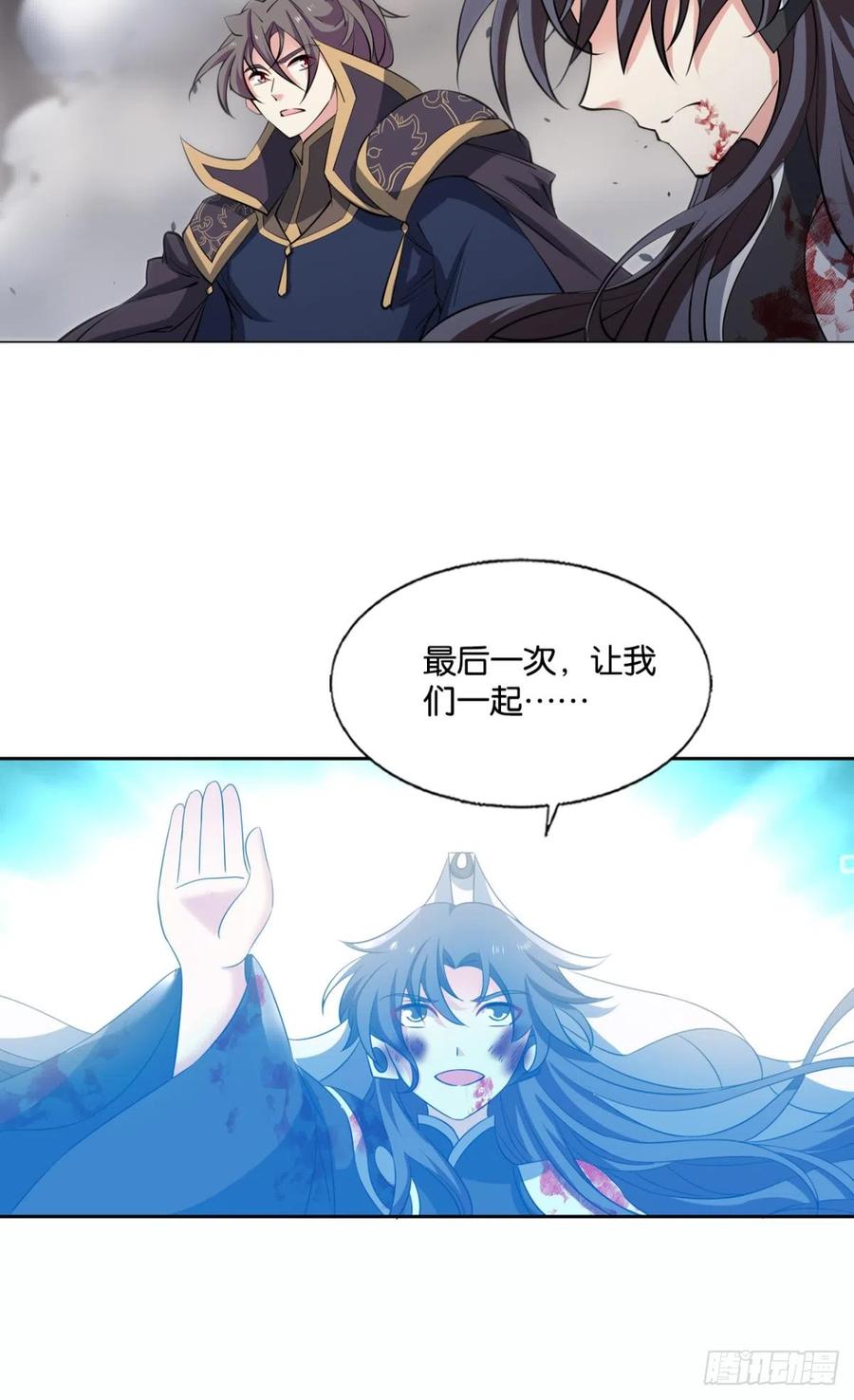 《重生异世一条狗》320 生命最后的出路 第27页