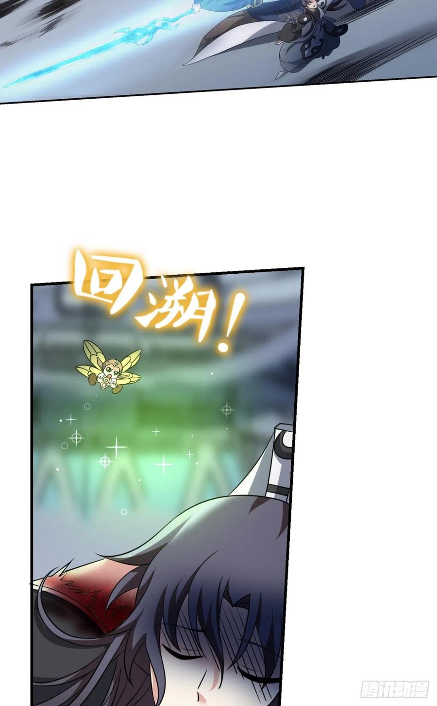 《重生异世一条狗》320 生命最后的出路 第11页