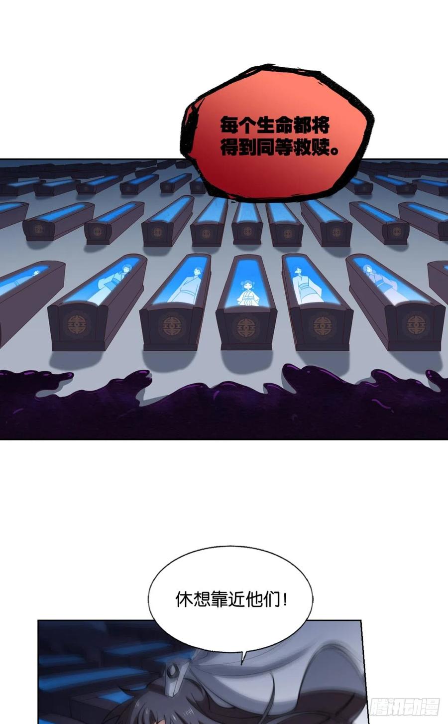 《重生异世一条狗》320 生命最后的出路 第5页
