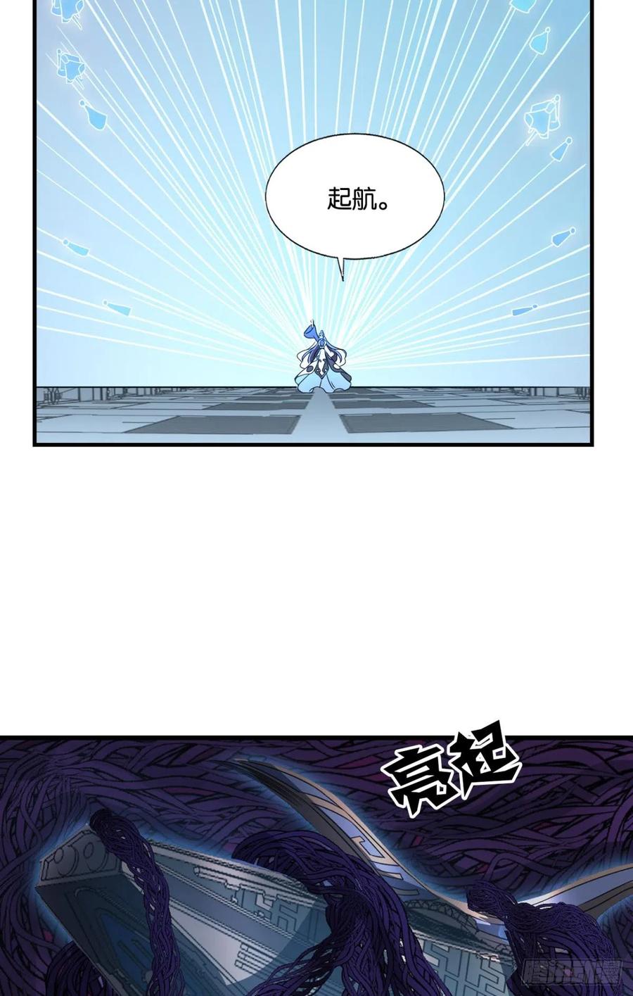 《重生异世一条狗》320 生命最后的出路 第29页
