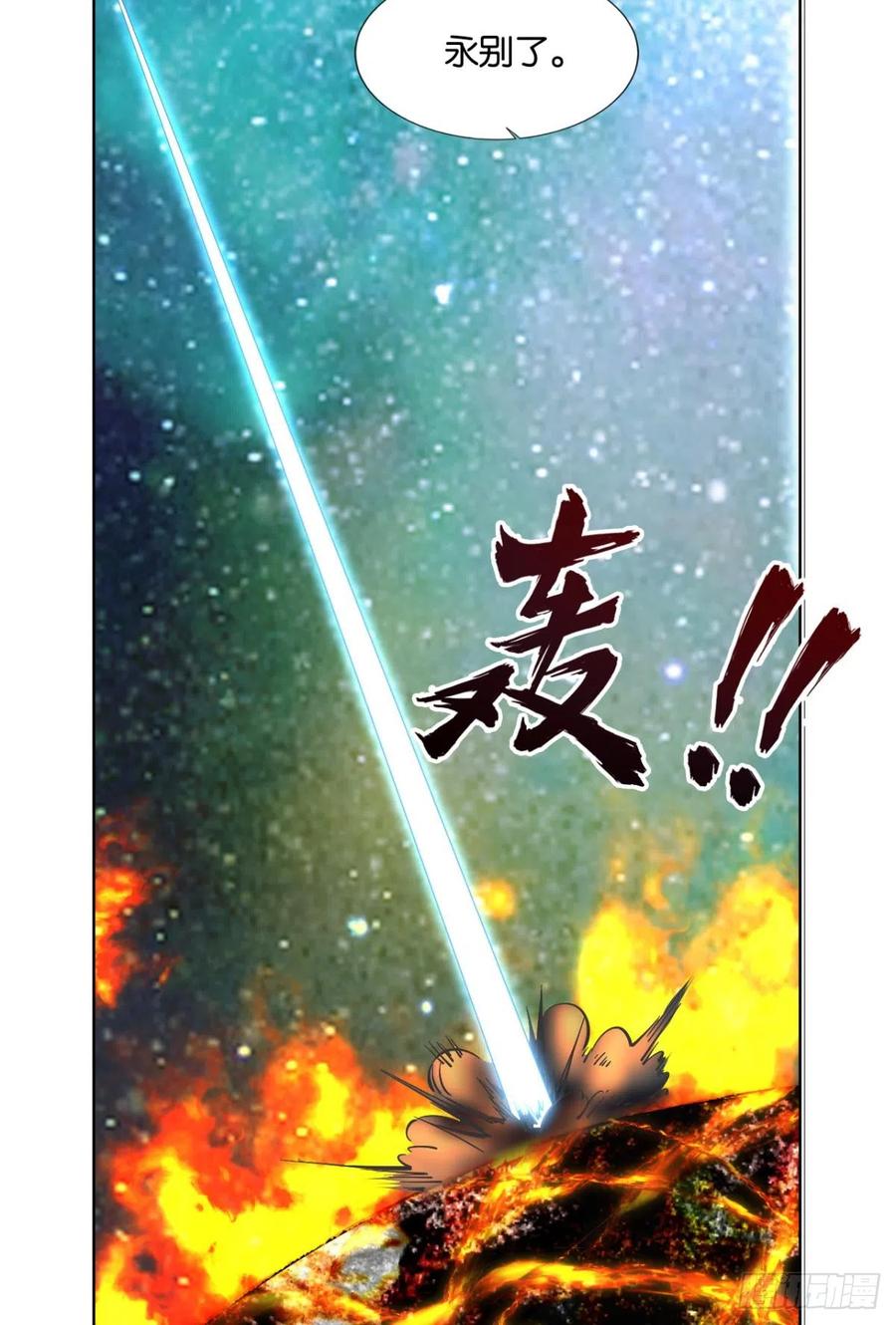《重生异世一条狗》320 生命最后的出路 第44页
